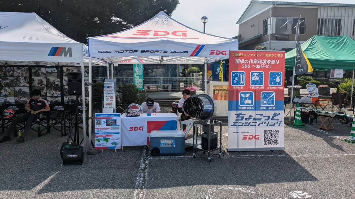 SDG Motor Sports CLUB (@sdg_msc) on Twitter photo HAMAフラワーパーク安曇野でイベント開催中!
2日目の本日も良い天気です
SDGのウインドレーサーとウインドバックを是非体感してください
<a href="/ShinsyuRen/">⬜️🟦🟥信州Re:N with TOTEC</a>
<a href="/syncedge4413/">TONE RT SYNCEDGE4413 BMW</a>
<a href="/hinaxxx7/">中島陽向 信州連with TOTEC SDG社員ライダー</a>
#SDG HAMAフラワーパーク安曇野でイベント開催中!
2日目の本日も良い天気です
SDGのウインドレーサーとウインドバックを是非体感してください
<a href="/ShinsyuRen/">⬜️🟦🟥信州Re:N with TOTEC</a>
<a href="/syncedge4413/">TONE RT SYNCEDGE4413 BMW</a>
<a href="/hinaxxx7/">中島陽向 信州連with TOTEC SDG社員ライダー</a>
#SDG