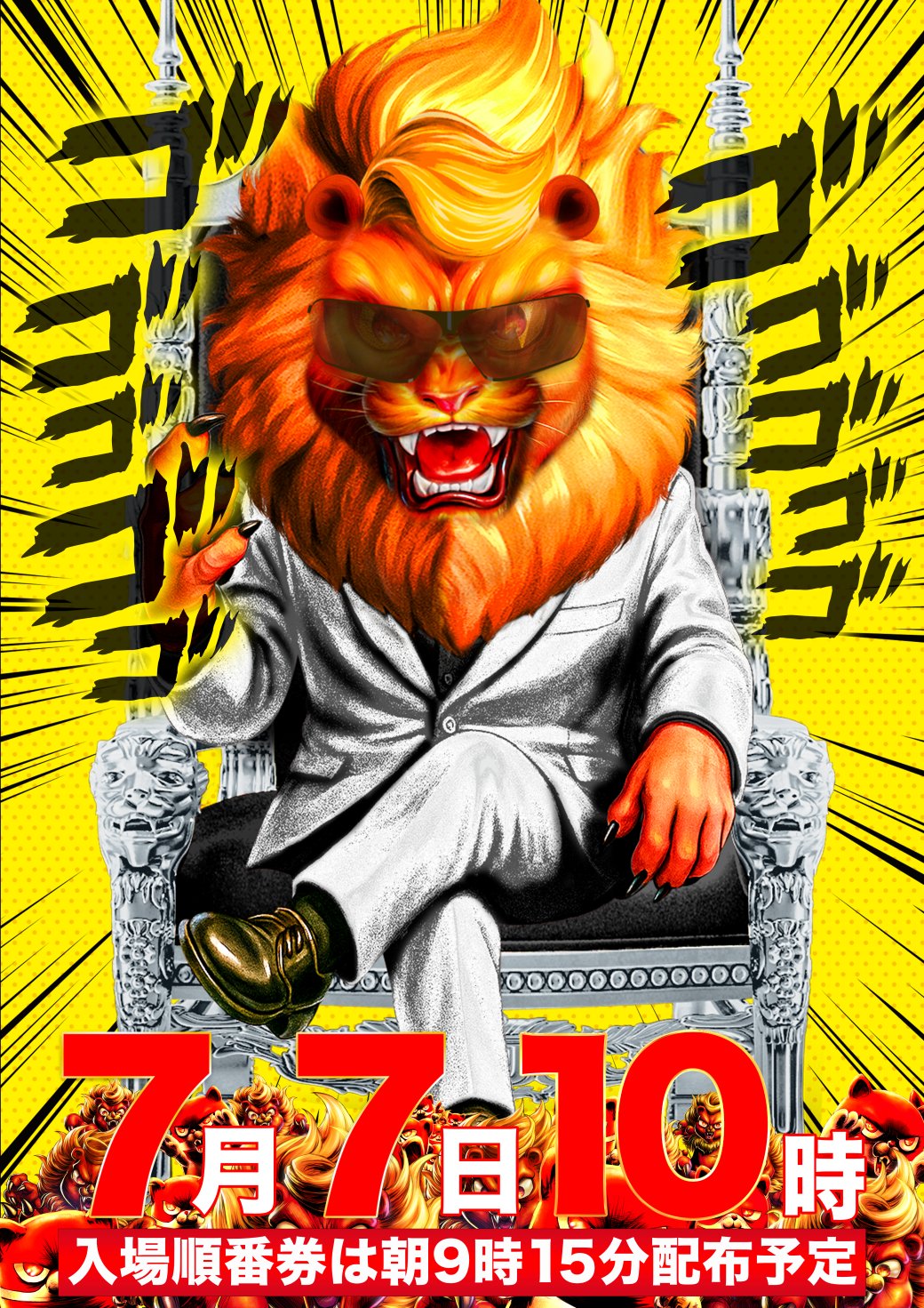 令和7年7月7日（月）マルハン配布ティッシュ 店長ブログ217 | マルハン此花島屋店のブログ