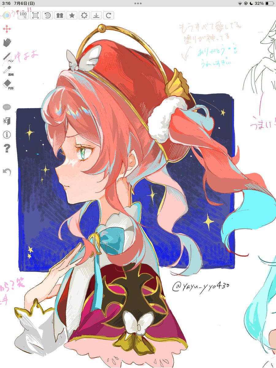yayu_yyo430's tweet image. 絵チャ ヒアンシー
全反応ゆっくり見て気になる方フォローさせてもらいます(  . .)&quot;
 #Hyacine  #HonkaiStarRail   #崩スタ絵描きさんと繋がりたい  #絵描きさんと繋がりたい  #絵柄が好みっていう人にフォローされたい