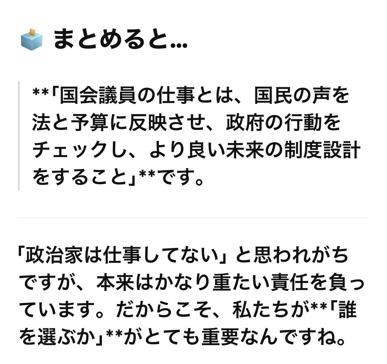 不動産売買】お客様インタビュー！実際にご成約されたお客様より