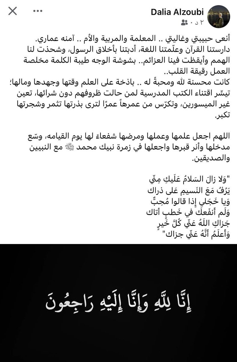 لُجين (@lm51187) on Twitter photo 