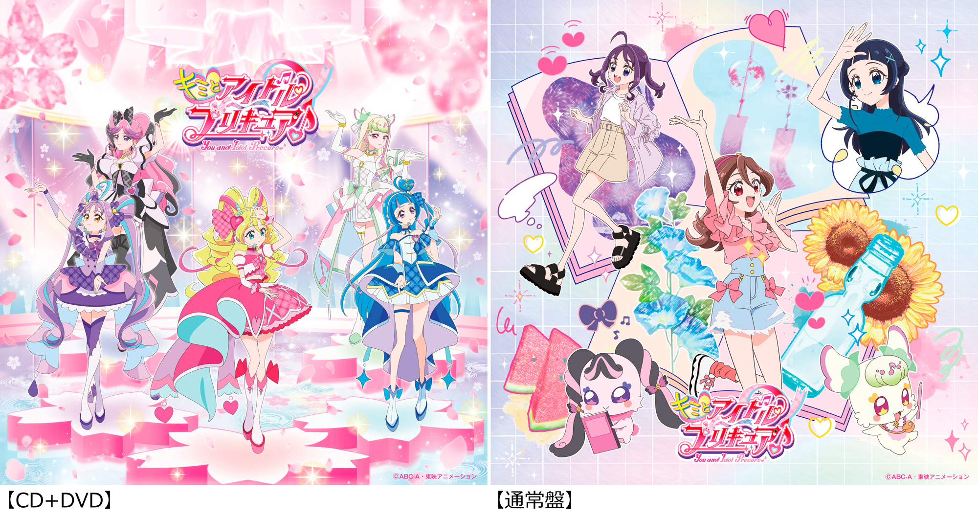 Highlights by プリキュア音楽＆映像商品公式 (@precure_marv) / X
