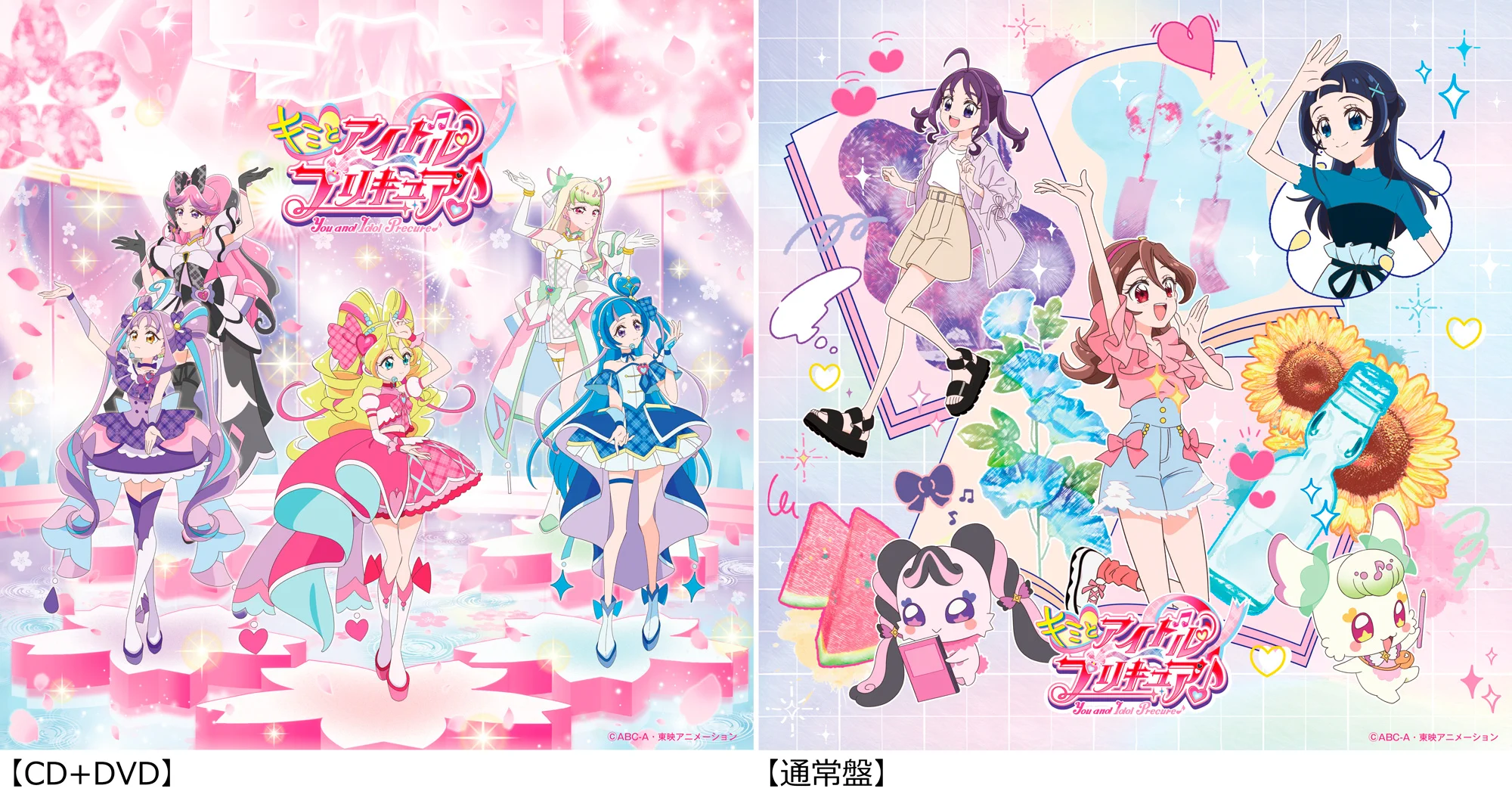 Highlights by プリキュア音楽＆映像商品公式 (@precure_marv) / X