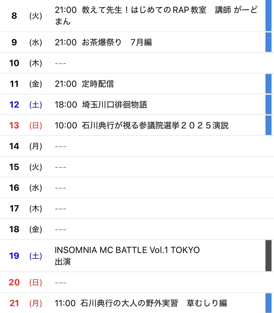 コミュ告知しました。（7日）

以下URLからモイ！よろしくお願いします。
twitcasting.tv/icchy8591/comm…