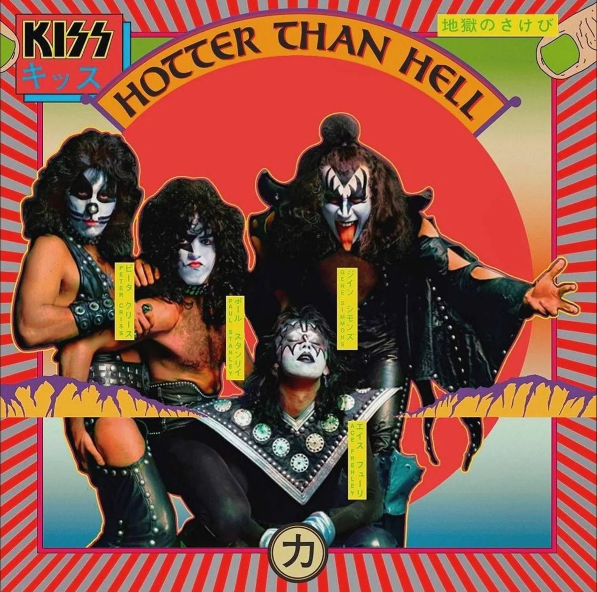 KissRemasters's tweet image. KISS Hotter Than Hell REMIX alt Paul and Ace guitar mix

youtu.be/EAii7nWBK7A?si…