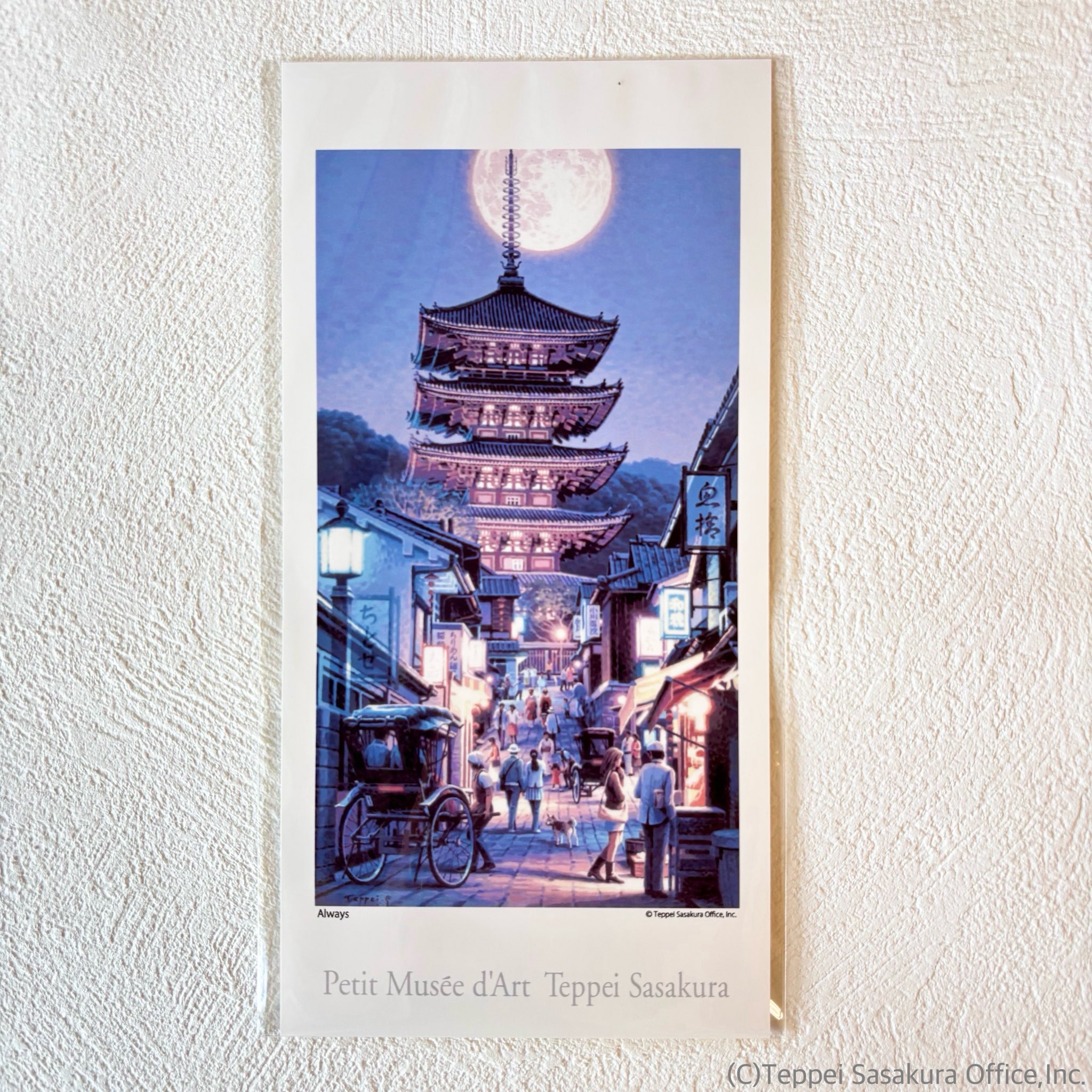 笹倉鉄平画集　The Works of Teppei Sasakura Amazon.com: 笹倉鉄平画集: 9784763000385: Teppei Sasakura: Books