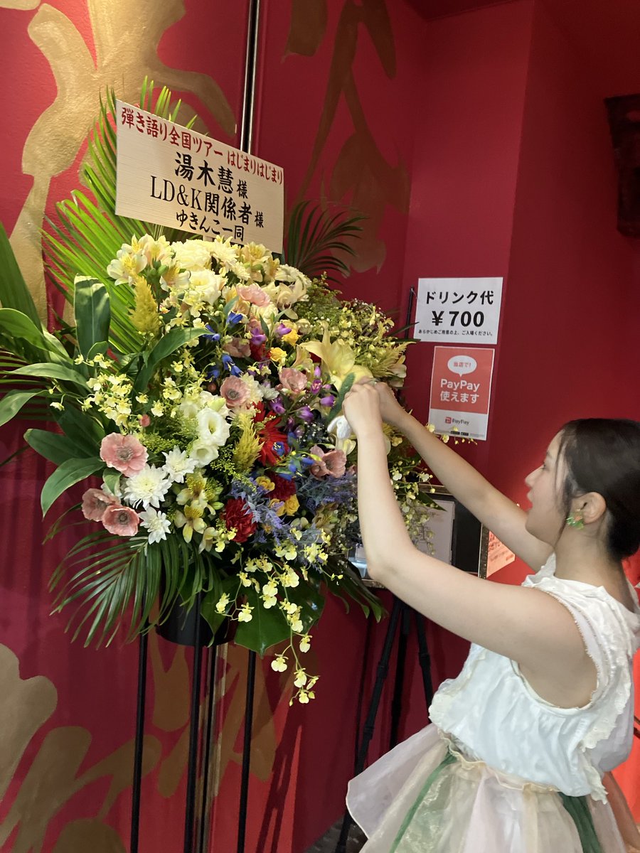 yuki〜55 (@5163_a24) / X