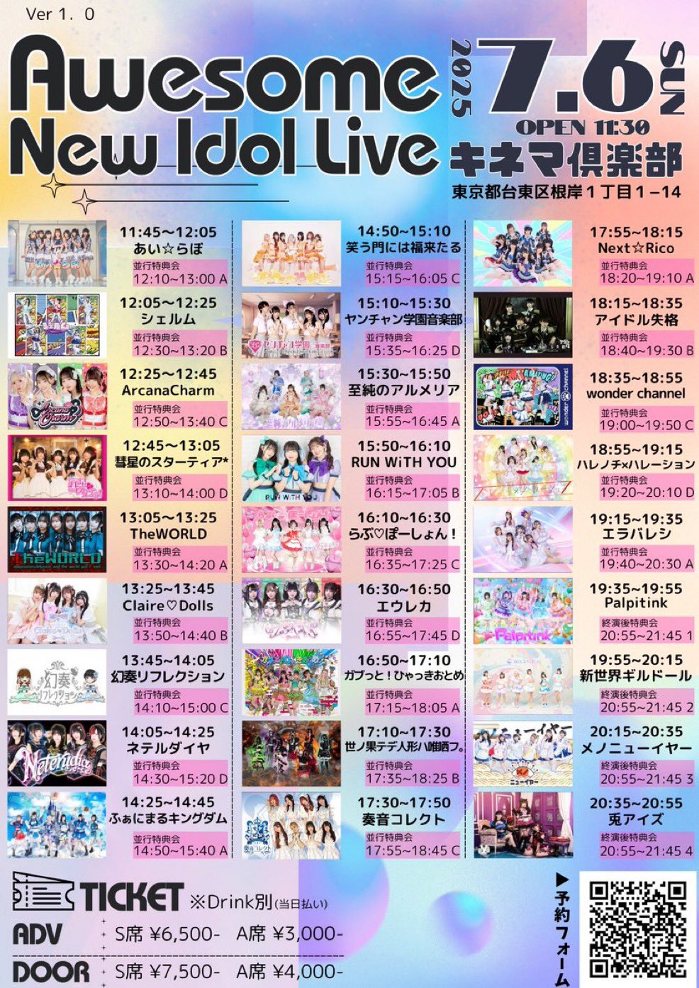 新世界ギルドール on X: 
