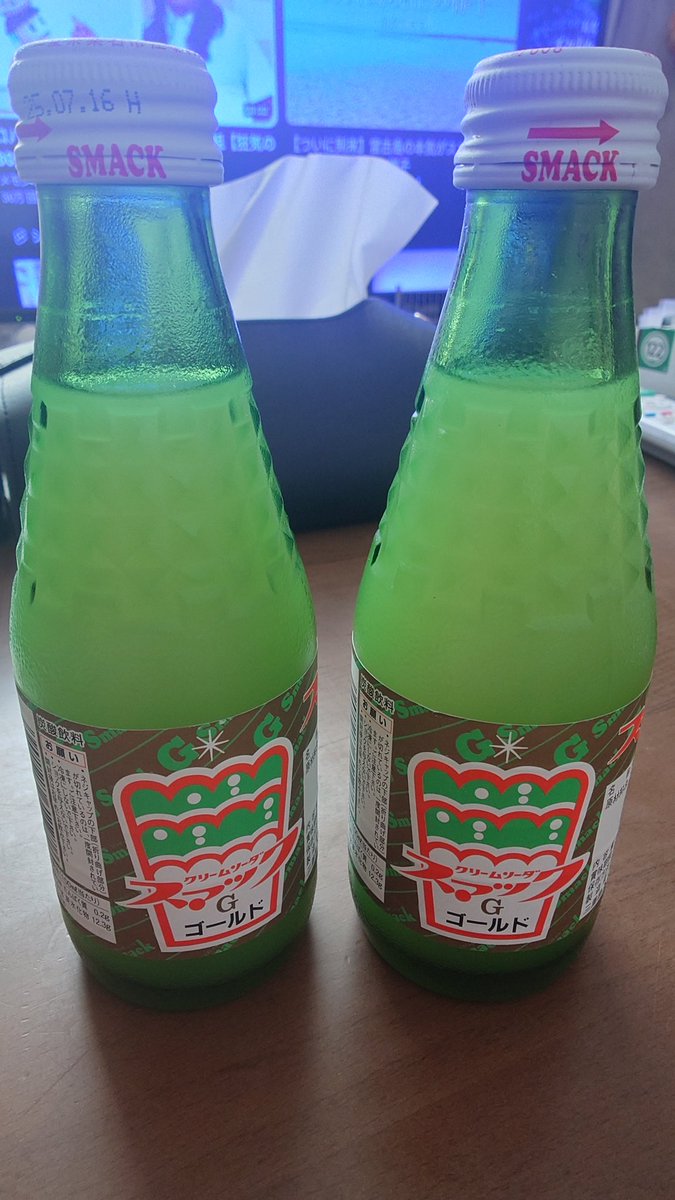 広島行く前に賞味期限来ちゃいました🥲
めちゃくちゃウマいです！
<a href="/ClassicRedND/">松田　祐樹</a>