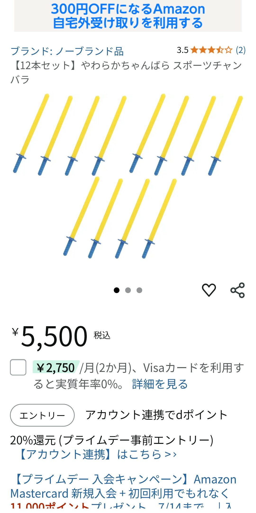 お値下げはコメント下さい❤️ リザードン ex SAR（トレカキャンプ】 ポケモンカード専門店