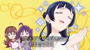 キミとアイドルプリキュア♪ 第22話