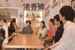kaorinagisa's tweet photo. 日劇ダンシングチーム【昭和のろう踊り子】渚香織
【明日のきみへ】映画出演のご縁でドリームシップ会社のWSに参加。その時のメンバー仲間の【なっちゃんオールアップです】‼️
https://t.co/5EnUJhzU80
映画明日の君へ　【ドリームシップ】は演者、芝居、映像技術を学び自分の可能性を広げるWSの場です https://t.co/2g5dMMRE4P