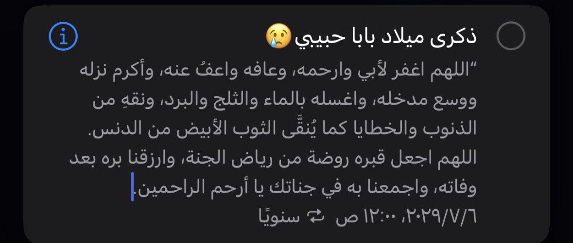 v7cll_'s tweet photo. يامال الجنه ياحبيب قلبي https://t.co/bGbYyCaooq