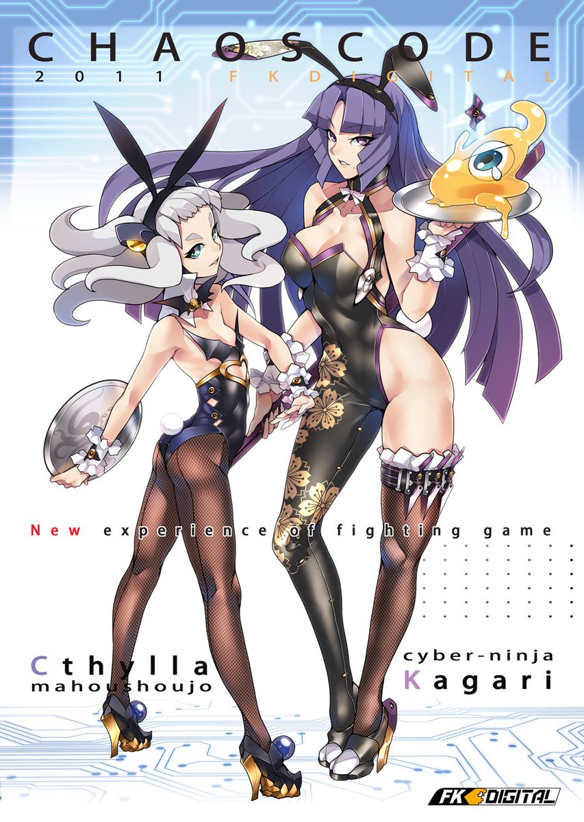 Kaizouwar1's tweet image. Chaos Code (2011 F K Digital Promotional Artwork Feat. Cthylla and Kagari) 

#ccnext #chaoscode #カオスコード #FKDigital