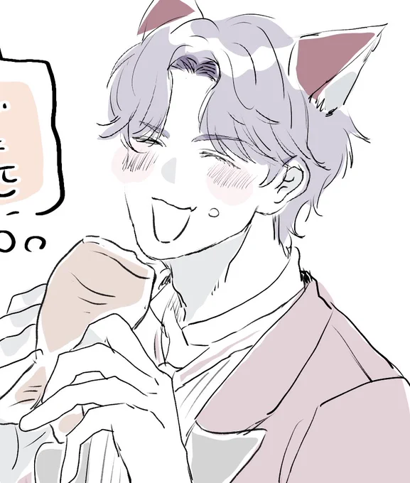 @shikem0c めっちゃ可愛くて差分描いちゃいましたてへ…… 