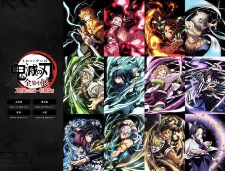 〈アニメ「鬼滅の刃」コラボカフェ-出張開催-〉
静岡県浜松市ギャラリーモール ソラモでの3日目最終日がこのあと10:00よりオープンです！

本日は11時頃よりフリー営業、
フォトセッションタイムは17時~閉店18時まで
※ドリンク、物販の受付がフォトセッション開始までとなります。
#鬼滅の刃