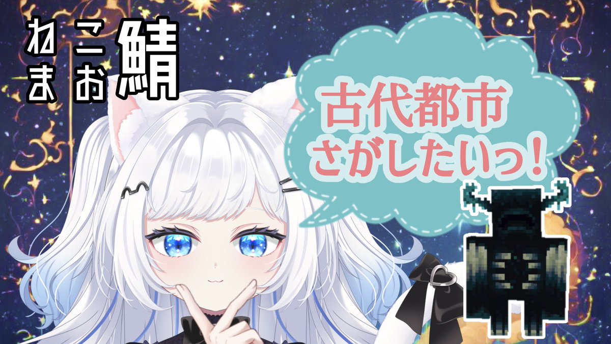しっぽ様♡ありがとうございます♡ なみぞー🐘@ボッチ勢 on X: 