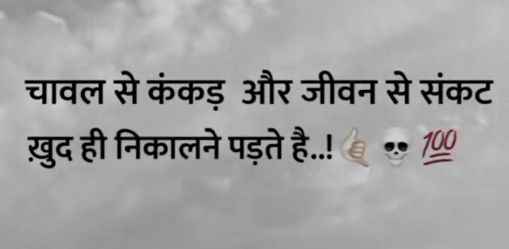 Have a great day ahead 

To All Mates