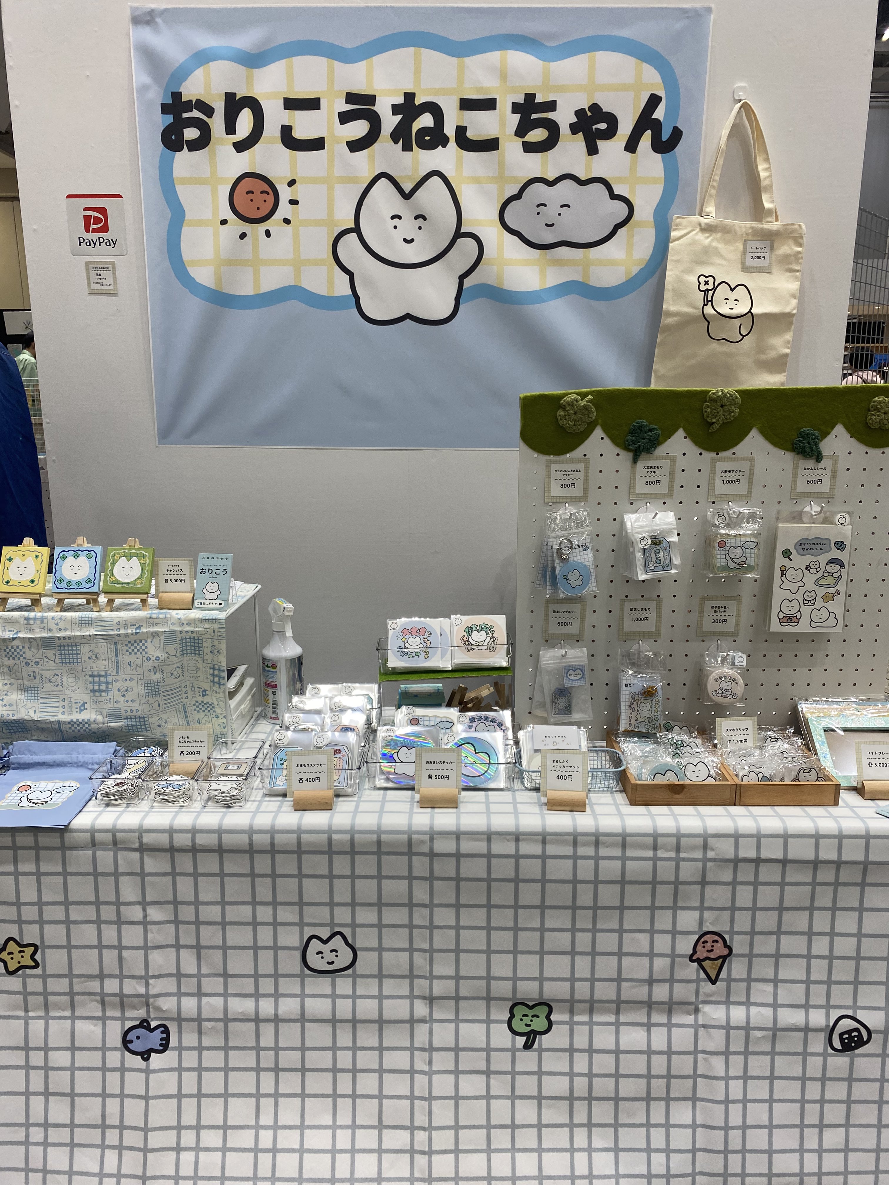 ニャン太様ご依頼品おまとめ - メルカリ