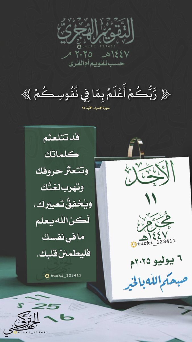 ابو ناصر الجربوعي (@alqahtanyghanem) on Twitter photo 