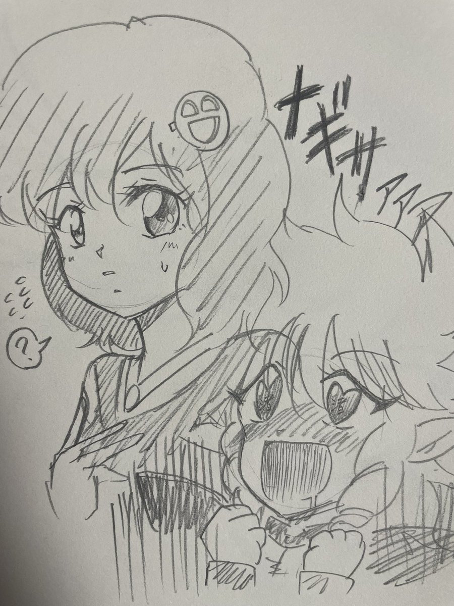 #80年代を晒す見た人も晒す

晒さなくてもいいけど
最近イクサー1の話題をよく見かける気がする 
