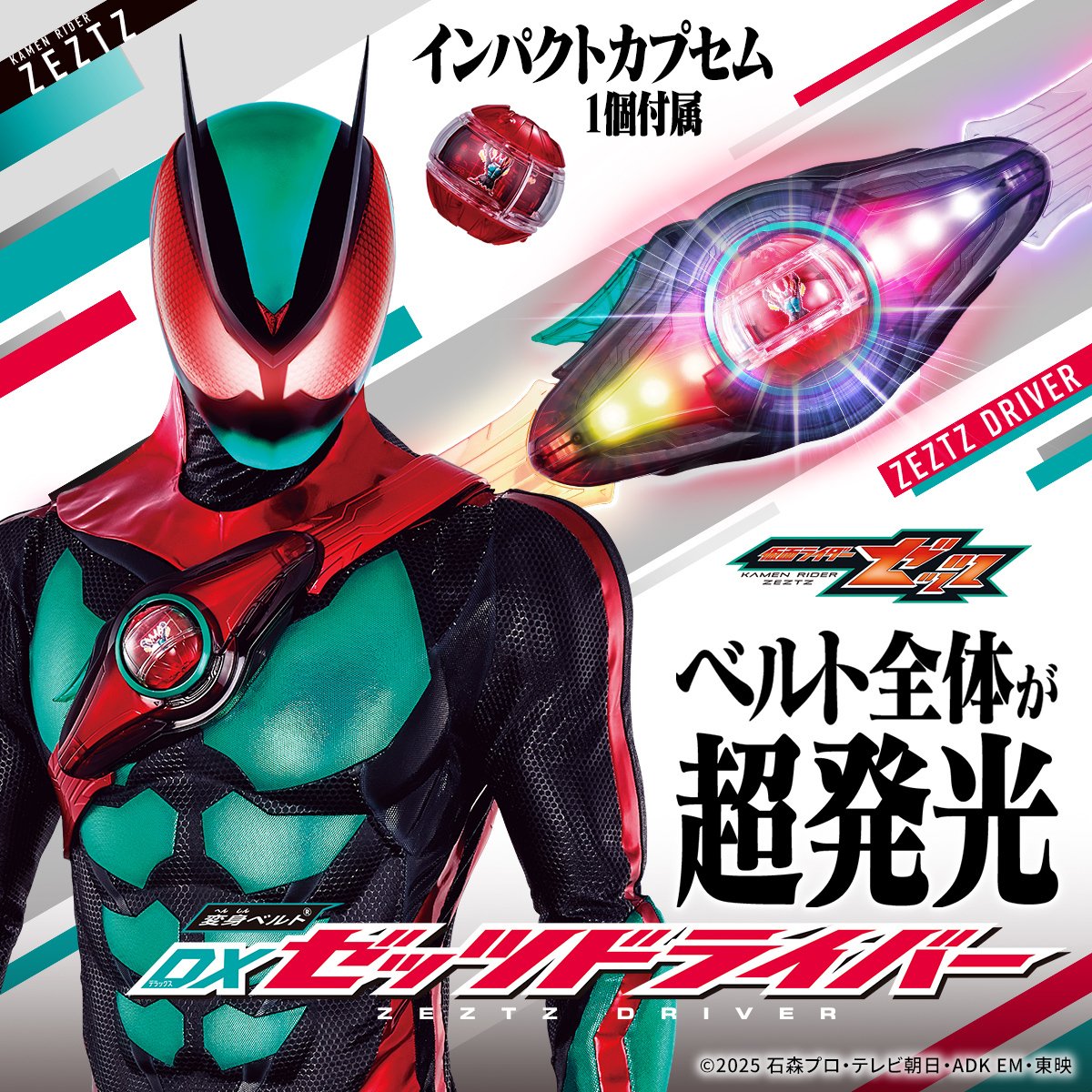 The Zeztz driver &amp; Cupsem looks a lot better than I expected