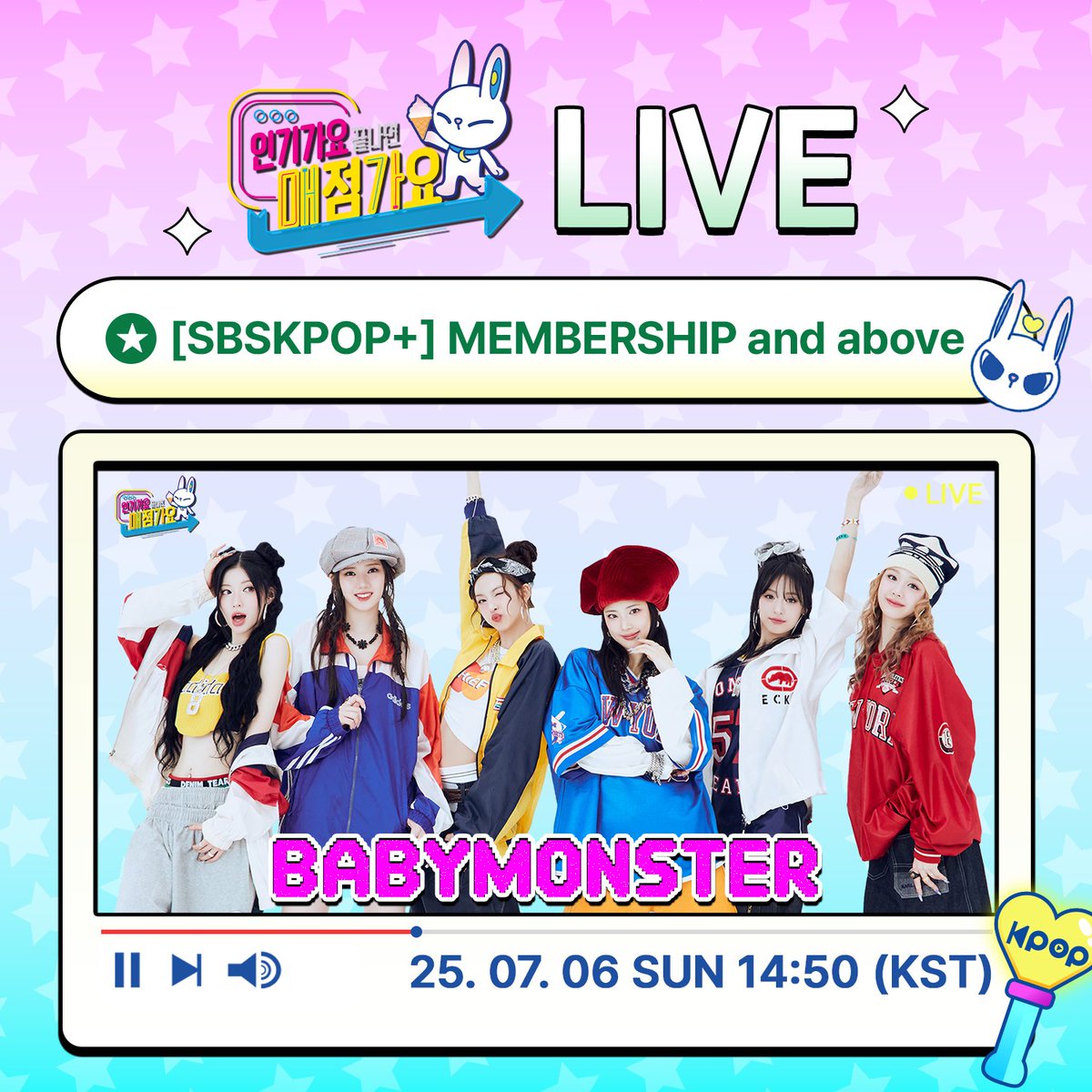 SBSKPOP X INKIGAYO tweet media
