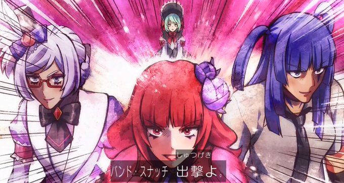 プリンセッション・オーケストラ 第13話