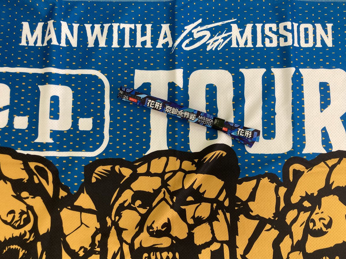 邦楽 MAN WITH A MISSION 駿河屋 - 【買取】MAN WITH A MISSION / MAN WITH A MISSION（邦楽）