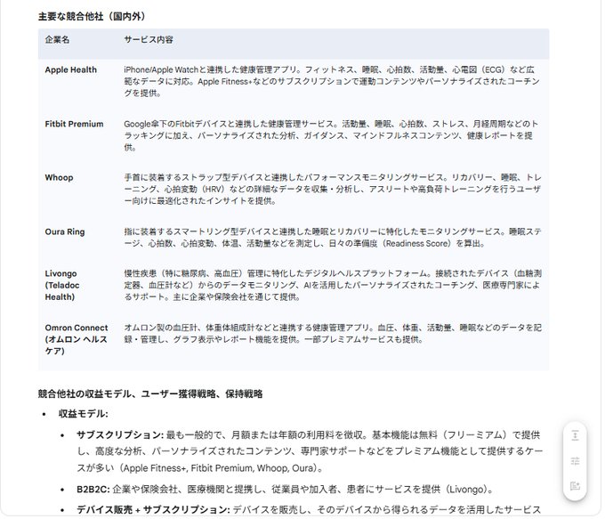 Image in tweet by テツメモ｜AI図解×検証｜Newsletter