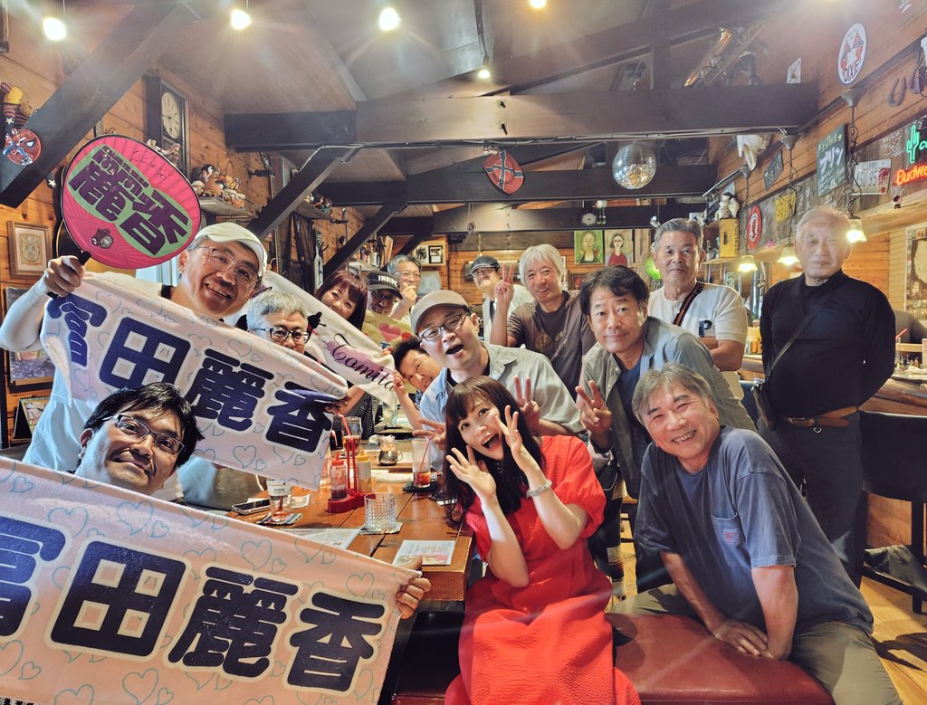 昨夜のライブ
#富田麗華 
ノリノリで、手拍子、掛け声連続麗華さんのライブ何時も最高で〜す