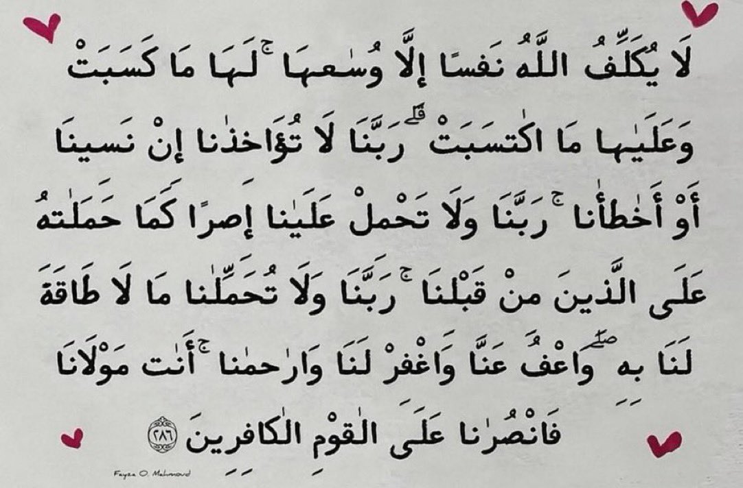 أميرة. (@just__am) on Twitter photo 