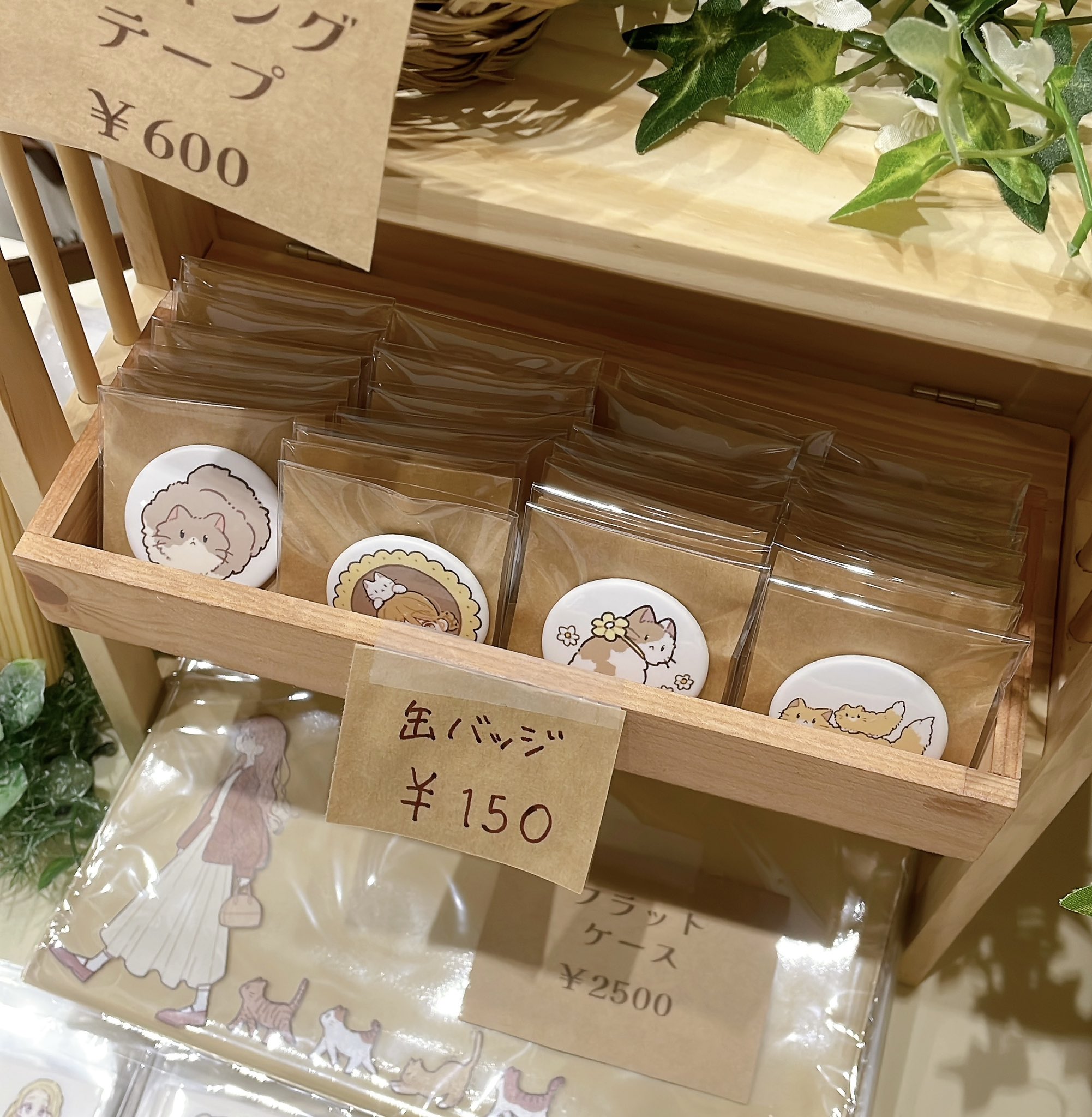 【コメント必須】22market ノベルティ 猫缶 サイン入り AIM医学研究支援チャリティー第2弾 缶入りルイボスティー｜猫部
