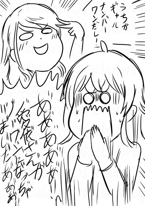 今週のゴジュウジャーを見た果穂ちゃんの想像図。 