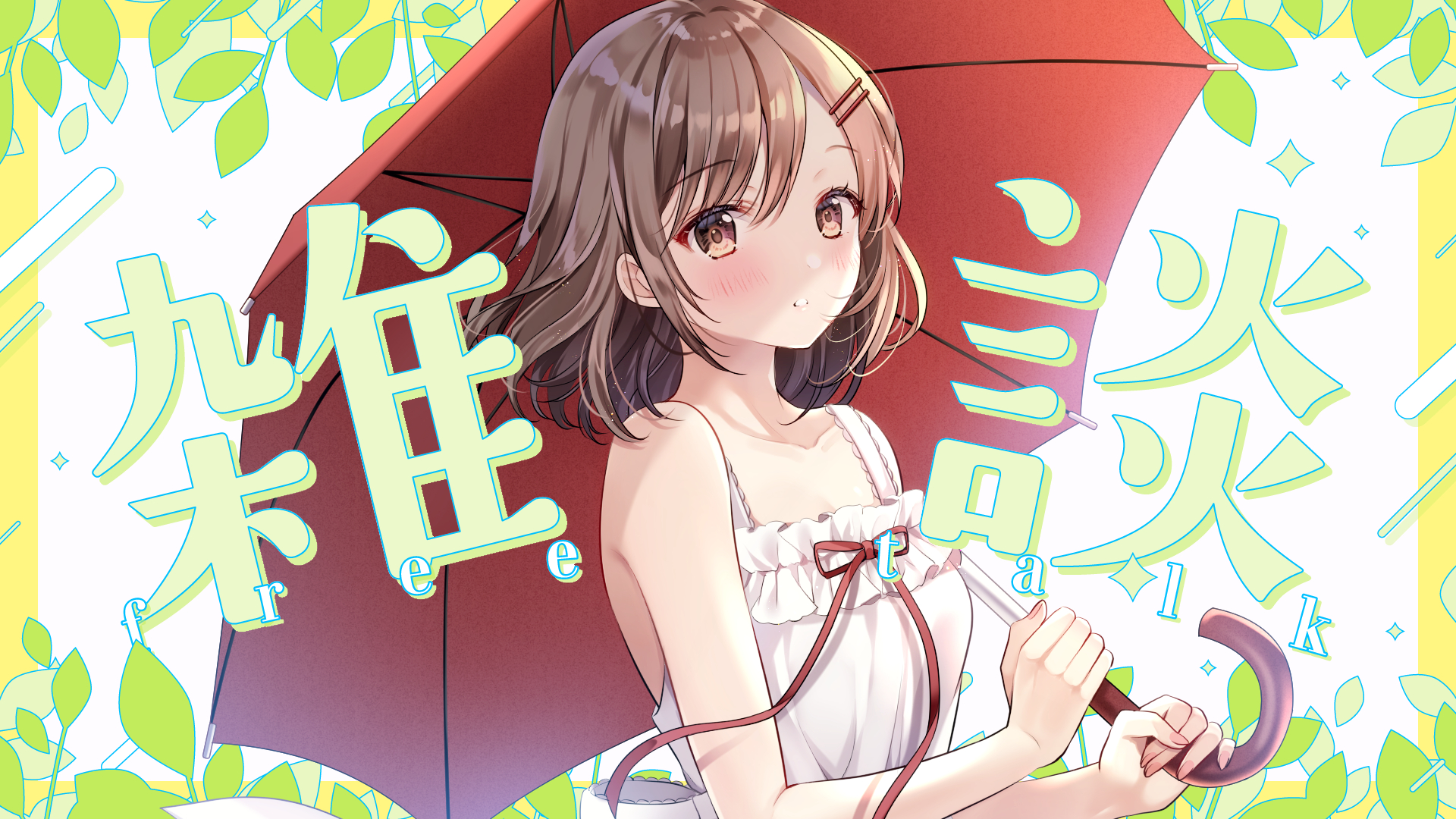 ❤まゆさま❤書いたことが叶うペン❤ まゆさま書いたことが叶うペン