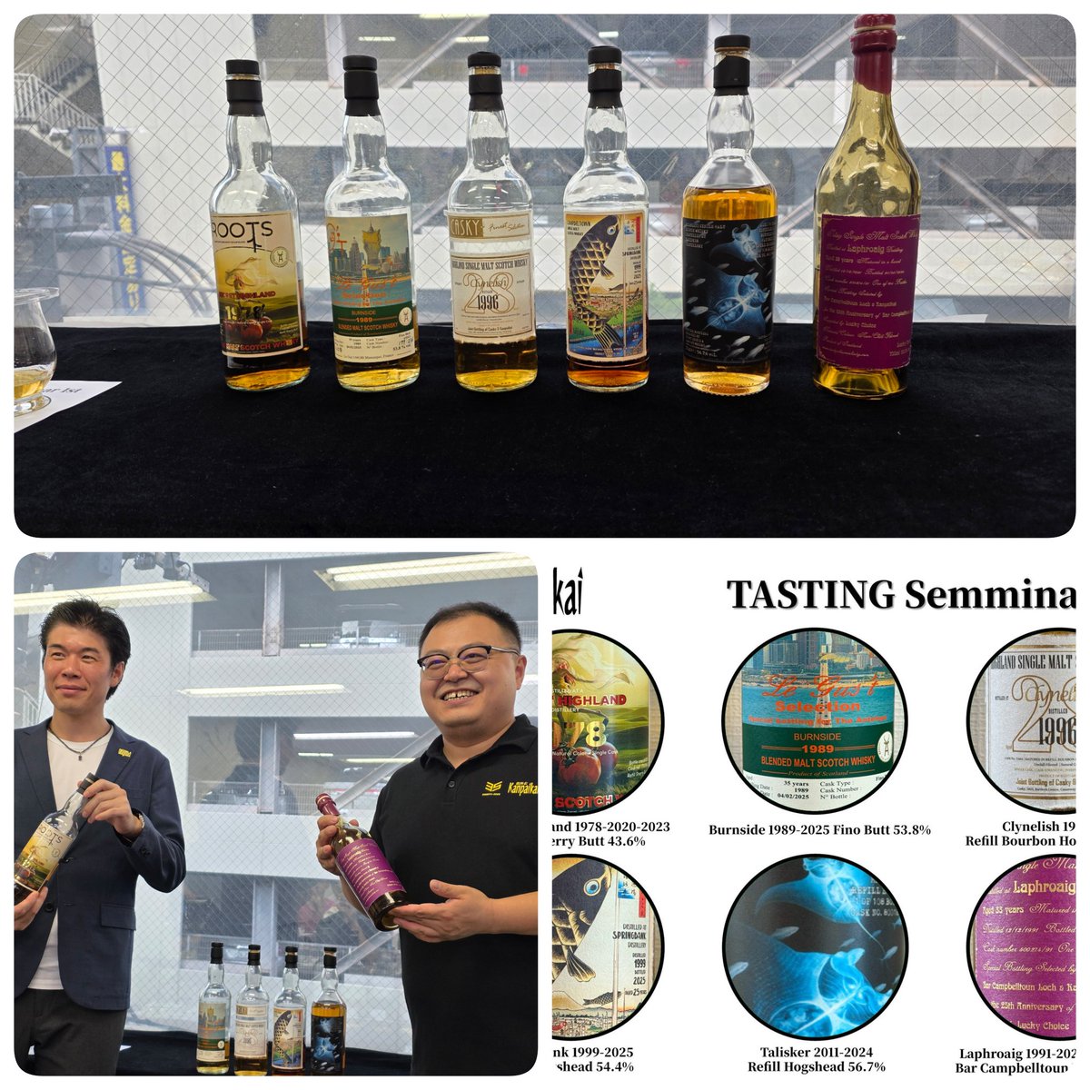 乾杯会 第一回テイスティングセミナー
Ken's barの周年イベントの前に🥃

贅沢なラインナップはもちろん、鄭さんとくりりんさんの軽快なトークも良きでした😊
次回のセミナーも楽しみにしてます。

シークレットハイランドが一番好みな香味だったのでポチポチっと…