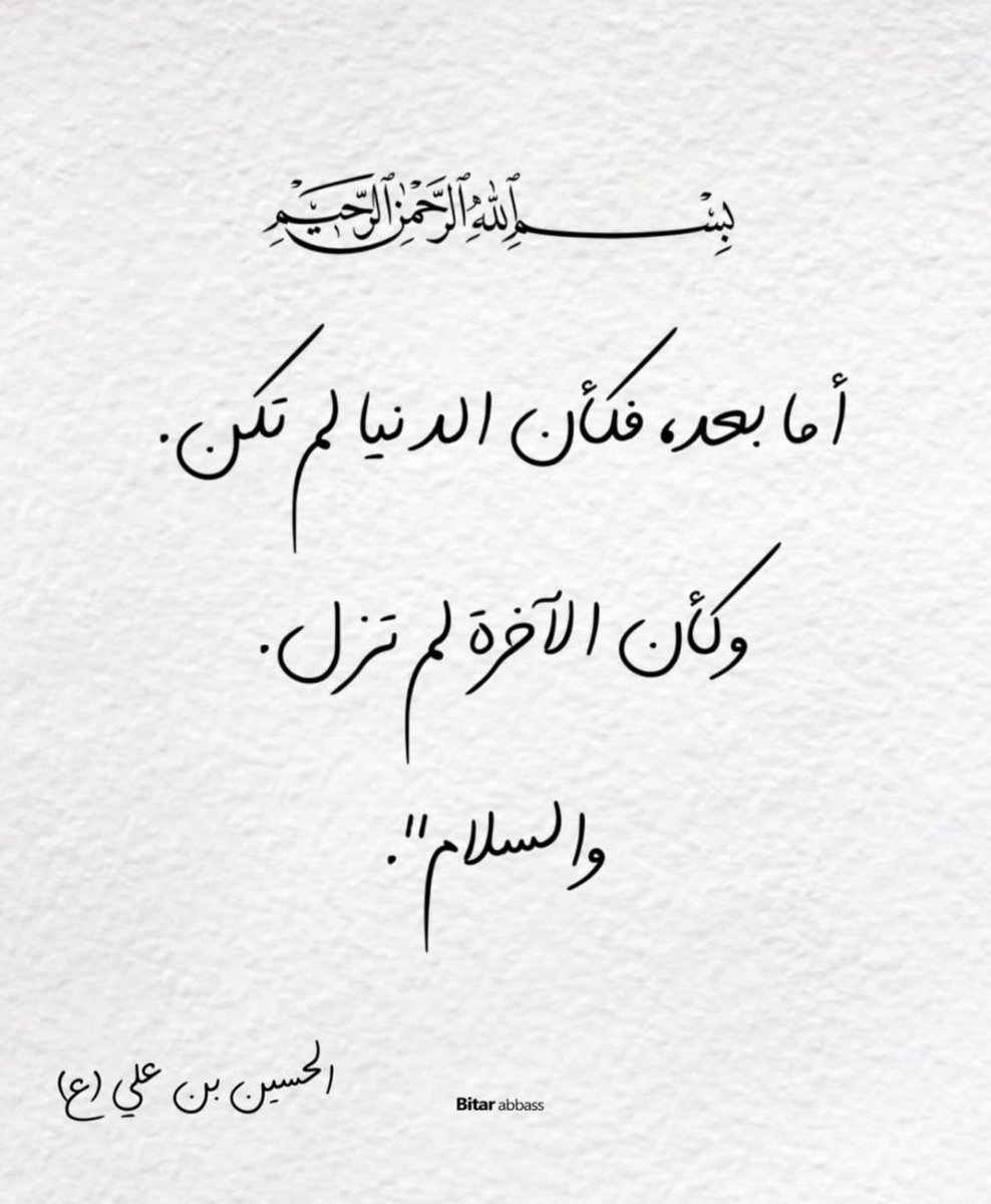 بسمة‏ 🖤 (@zankahawa) on Twitter photo 