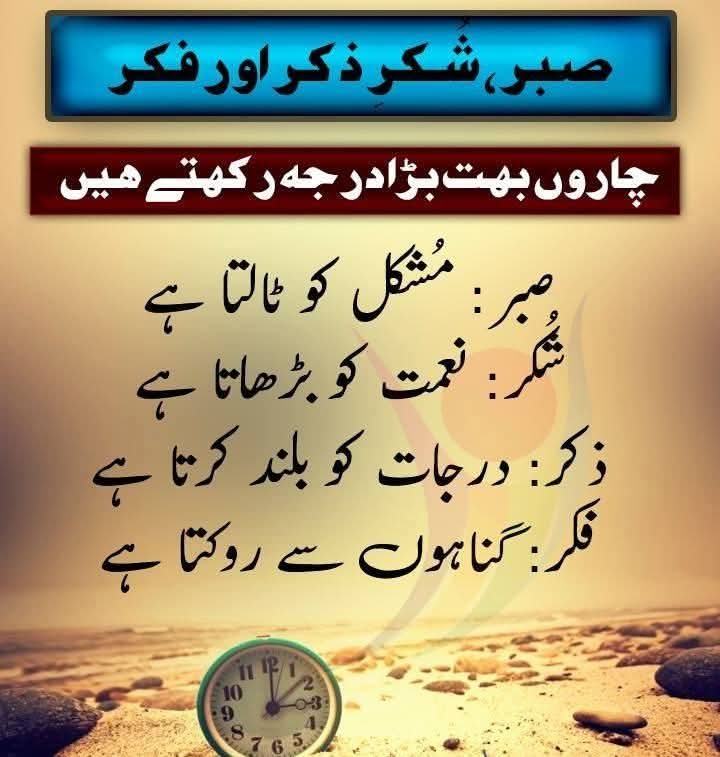 🌄 Alsalam 🌞 o 😊 wàlekum 
🌄 Good 🌞 morning 🌄🌞😊