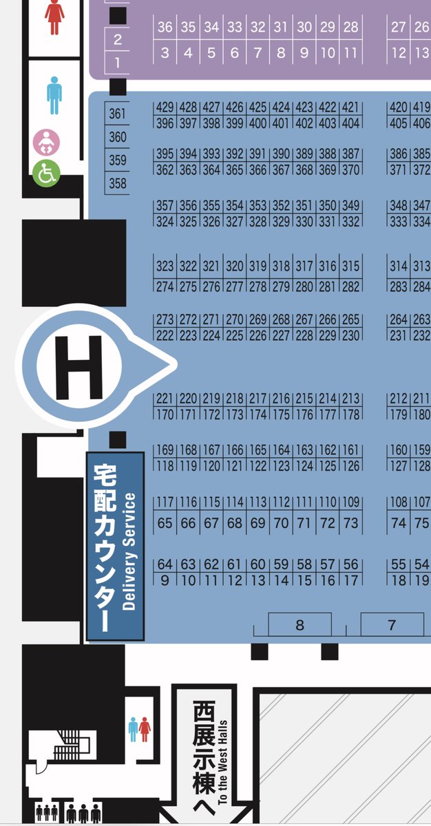 7月6日 - Search / X