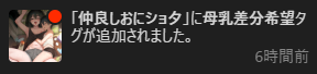 タグでリクエストするやつがあるか

検討しましょう