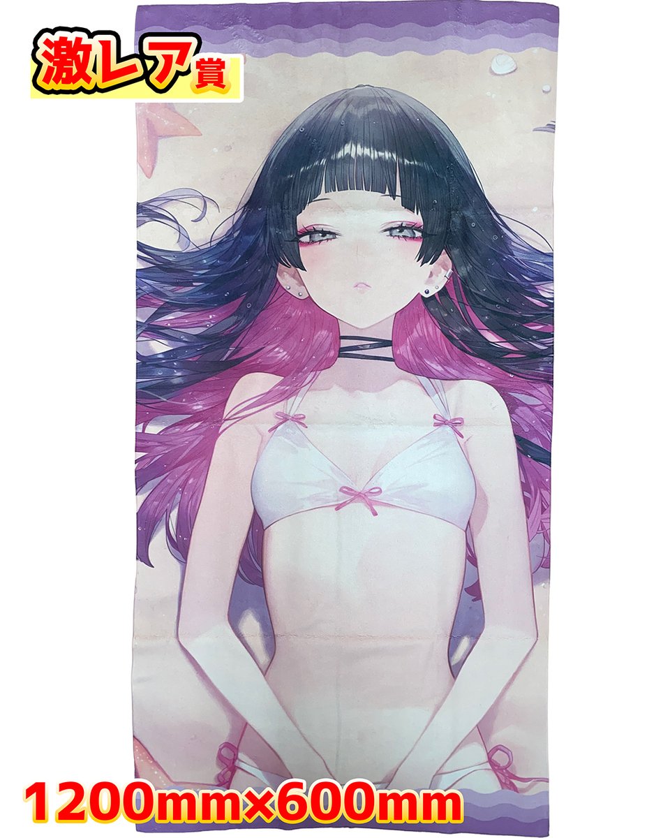 【本日ラスト】
『地雷系ひよこ店長 第3弾』本日ラストです！
再販なしの限定グッズです。ぜんぶかわいいグッズがはずれなしです。
詳細は固定ポストより。