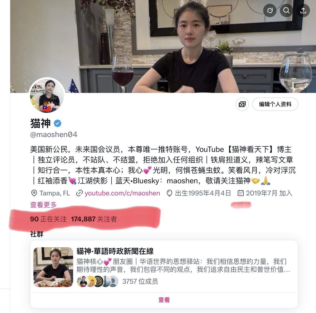 推特今天🔟个小时左右，直接取消了我900多粉丝，马老板，你继续加油👏

猫神会静静地看着你的未来，你继续加油“捍卫”你的言论自由～～😂

推特就是你的“麦城 ”，你人设崩塌了～～
😂