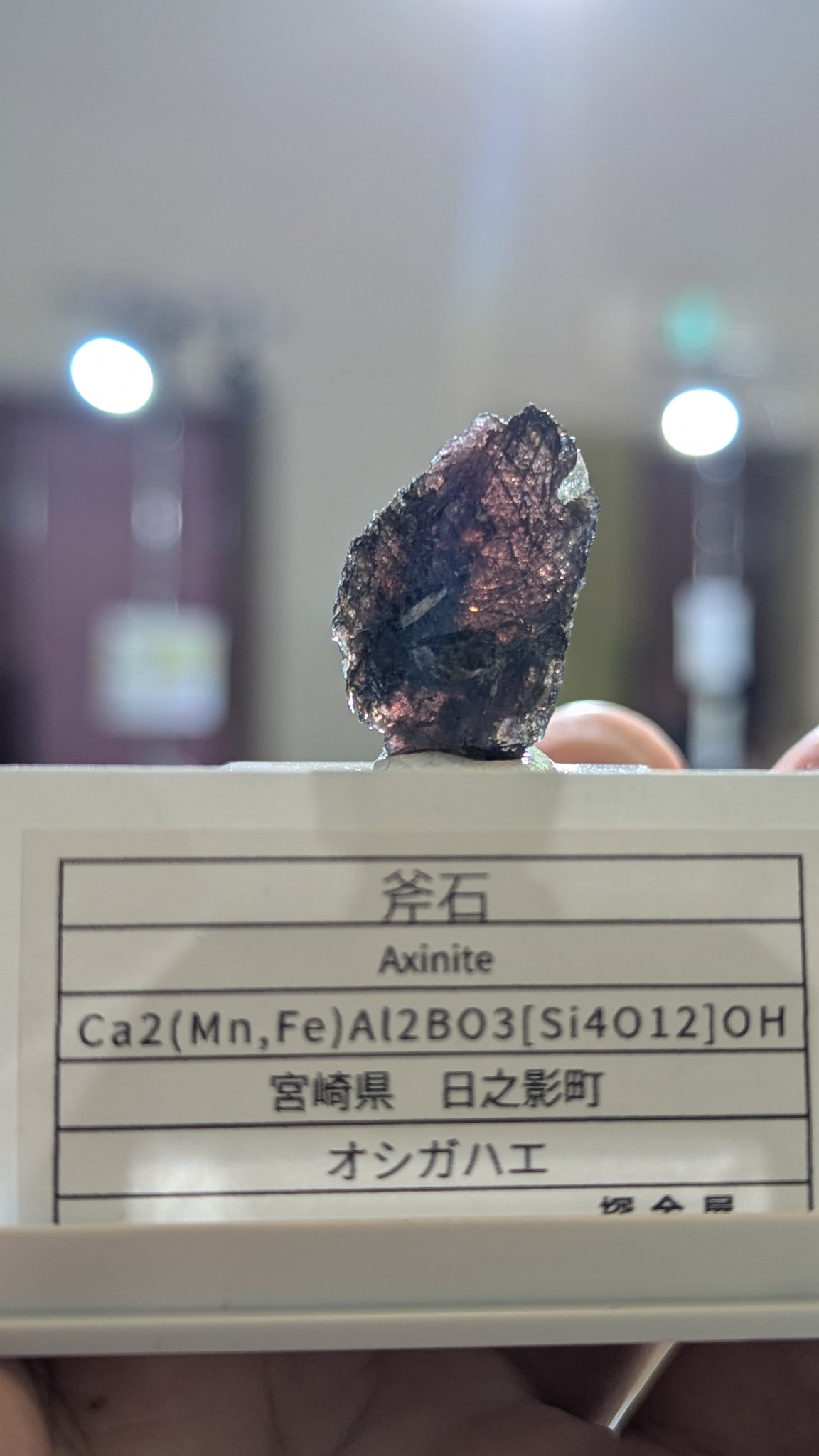 鉱物まとめ売り P62326762.jpg