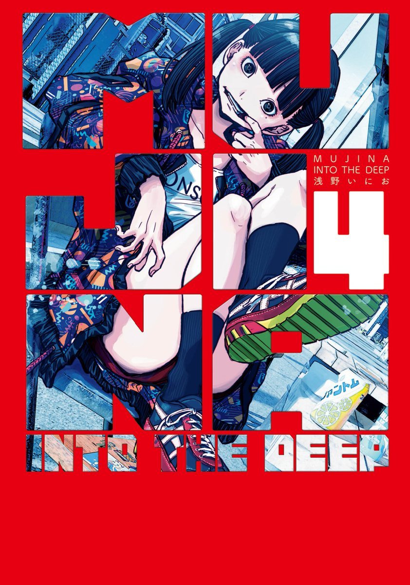 MUJINA INTO THE DEEP official (@mujina0310) / X