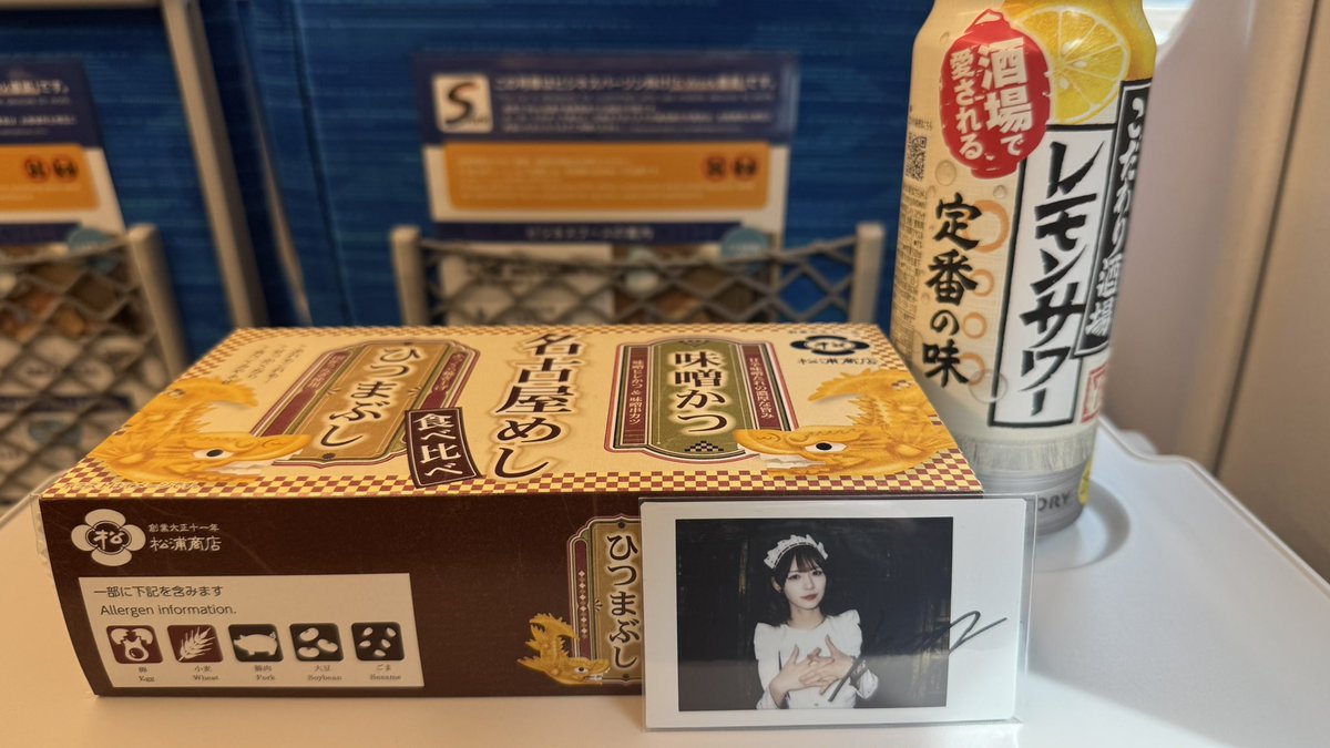 Passcode_Emily5's tweet image. 広島に移動開始
本日も皆さんよろしくお願いします