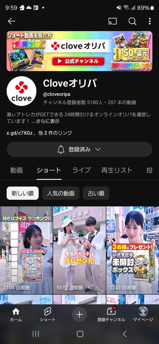 にょきお tweet media