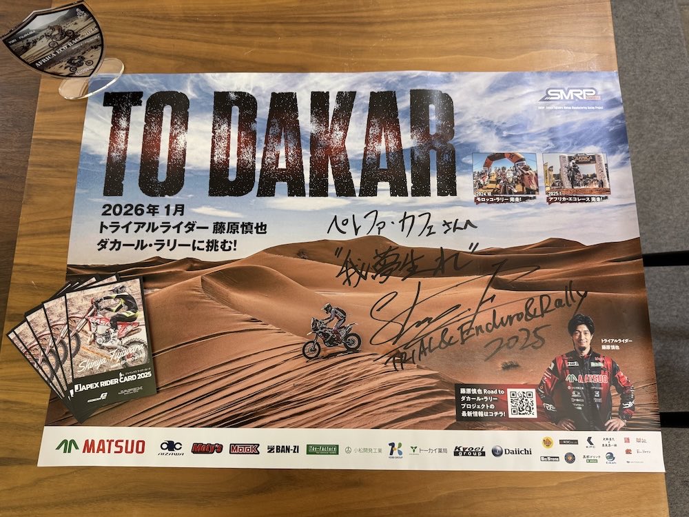 reoreiko's tweet image. 昨日、ダカールラリー2026に初挑戦する藤原晋也さんとそのファミリーが、カフェに楽しい襲撃😃 応援するファンたちとビーナスラインをツーリング。よきかなよきかな〜