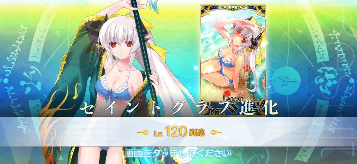 7Hpuh's tweet photo. 5騎目レベル120達成！ https://t.co/ksdlase0YF