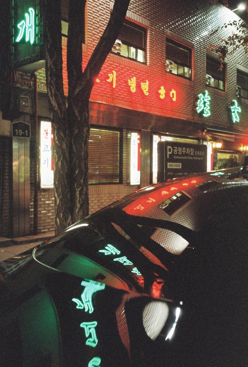 Seoul searching on 35mm film