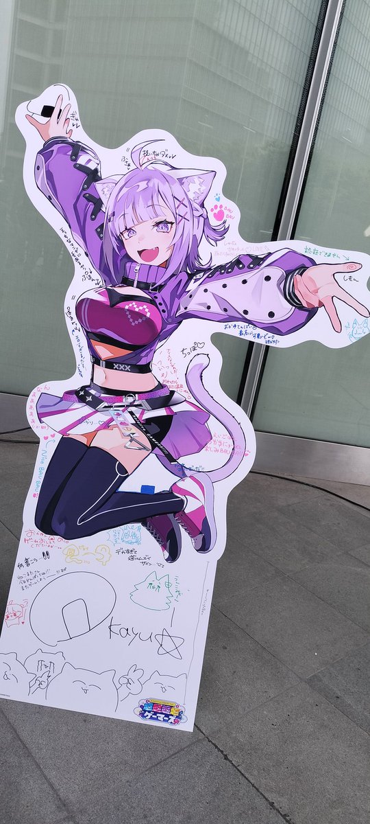 Kamineko9675's tweet image. みんなの等身大パネル！

みこち！みんなにアホ毛生やすなw
#みてくれころさん
#超ゲマズ2_day2